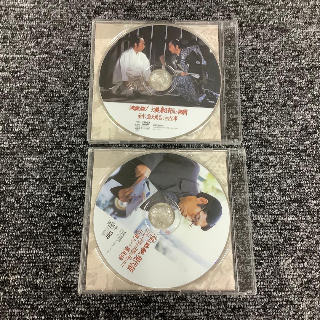 【セット】必殺スペシャル 上巻・中巻・下巻〈初回限定生産〉