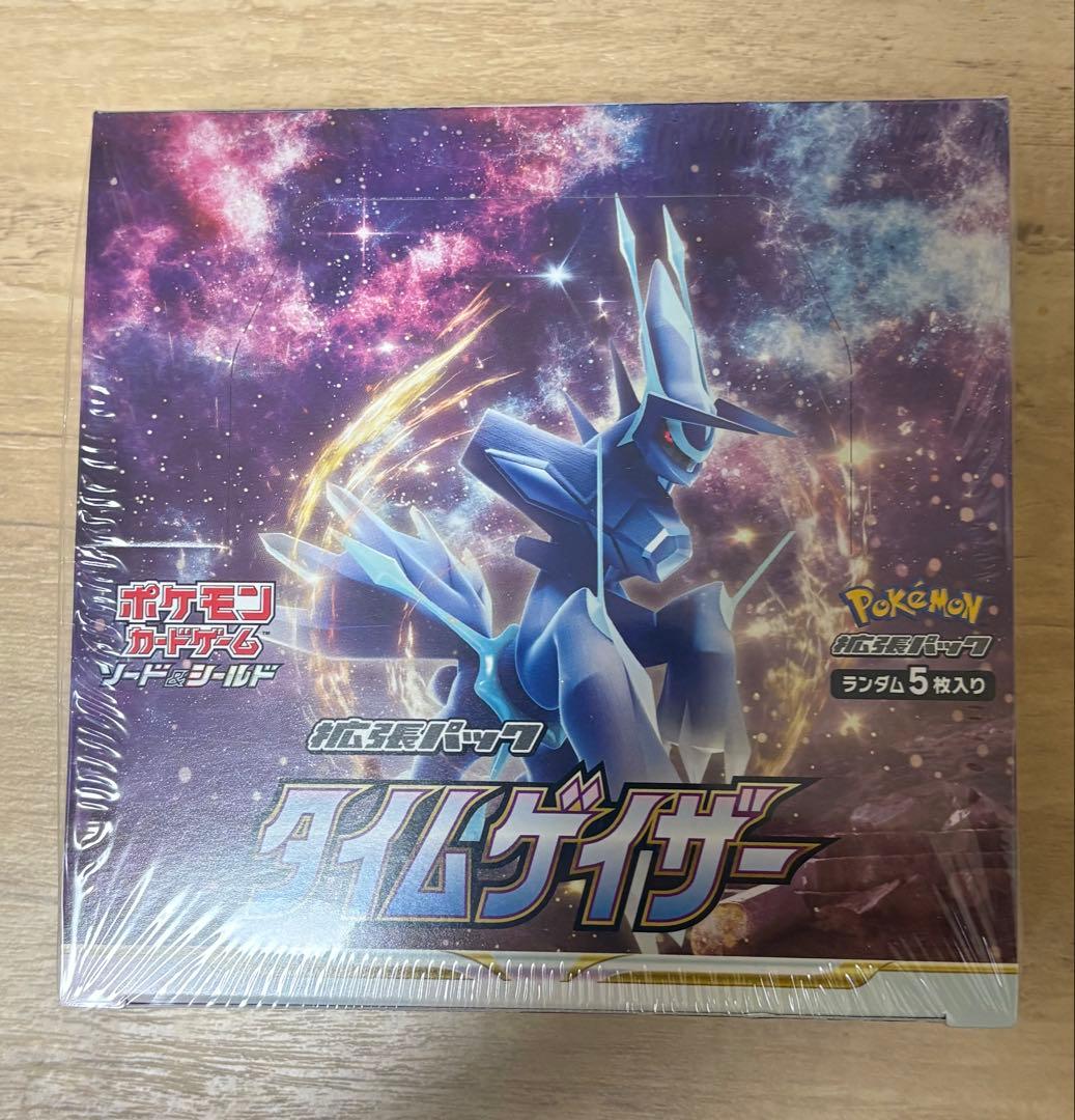 タイムゲイザー　BOX 新品未開封　シュリンク付き ポケモンカードゲーム ソード＆シールド 拡張パック タイムゲイザー