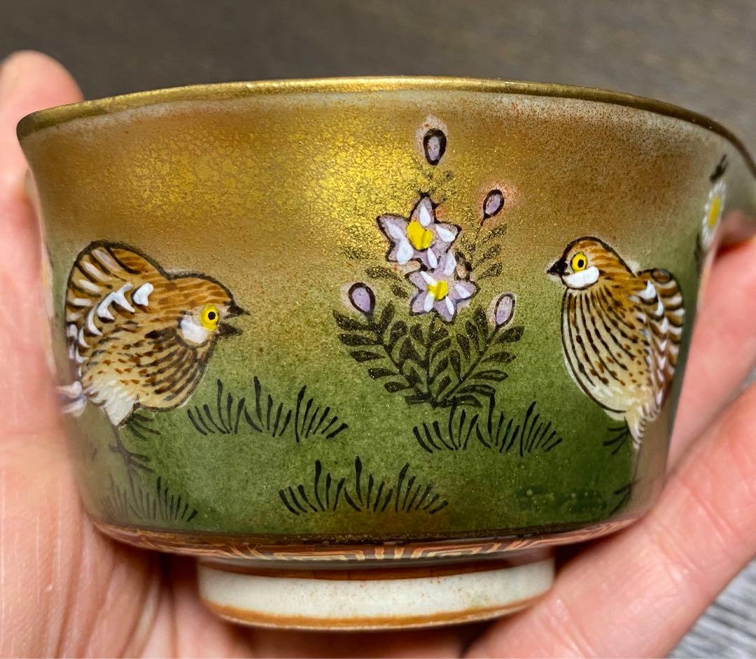 九谷焼 年代物　金彩うずら　煎茶茶器　明治〜大正　レトロ アンティーク九谷焼 色絵／金彩 明治〜大正期 無傷5個セット