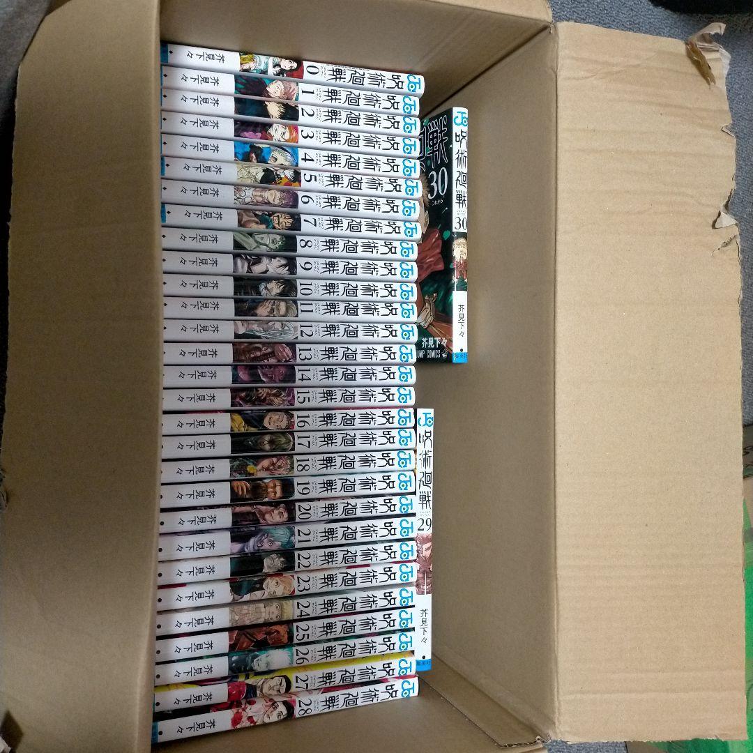 呪術廻戦 全31巻セット - メルカリ