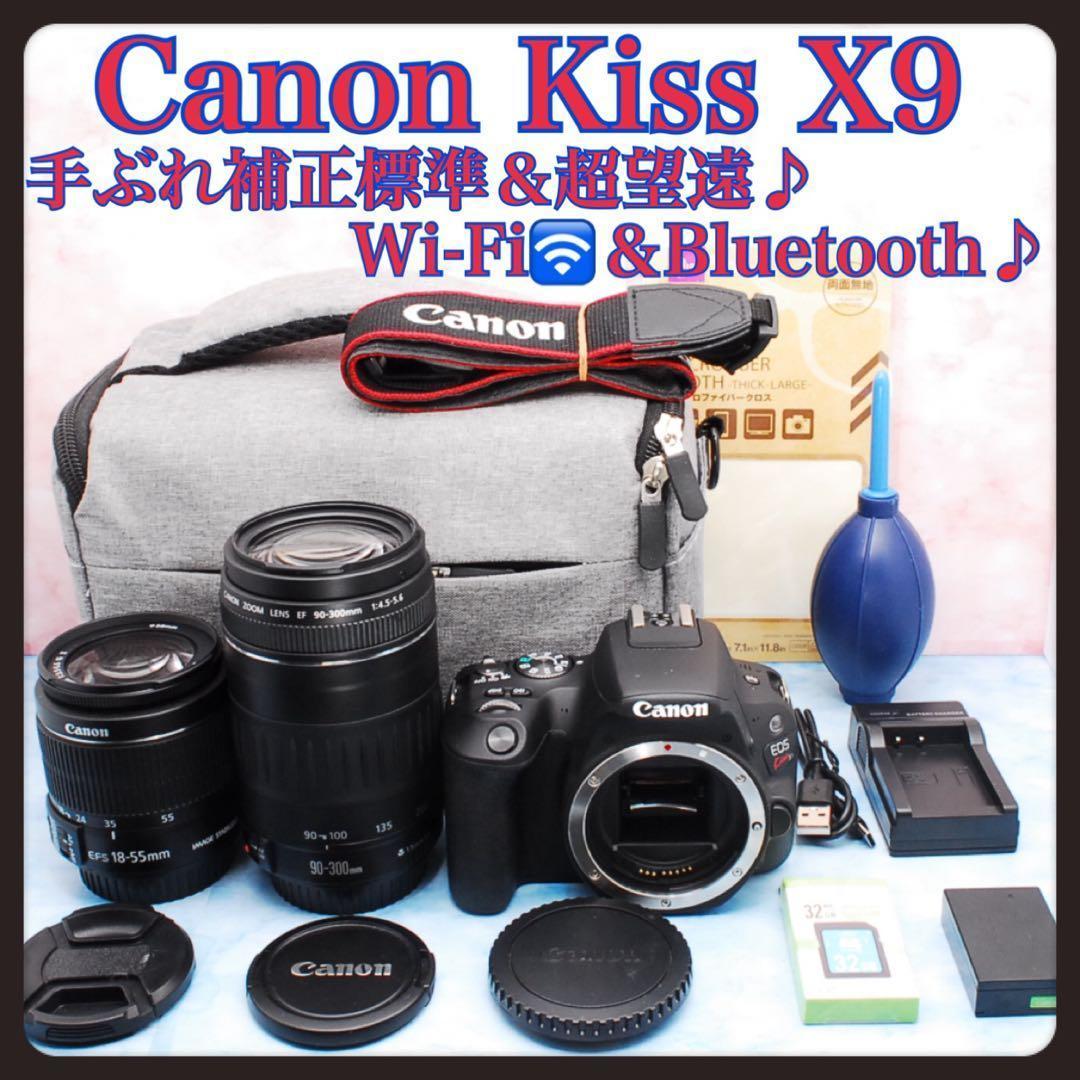 キャノン kiss X9☆一眼レフカメラ☆手ぶれ補正標準＆超望遠☆スマホ転送 CANON EOS Kiss X9 EF-S18-55 IS STM レンズキット 価格比較 - 価格.com