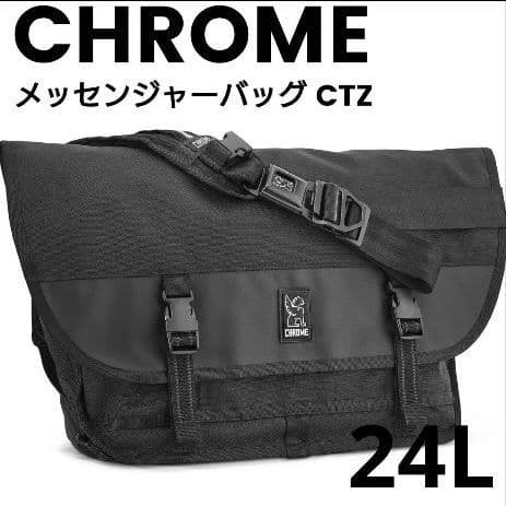 CHROME / メッセンジャーバッグ CTZ 24L【中古美品】 - メルカリ