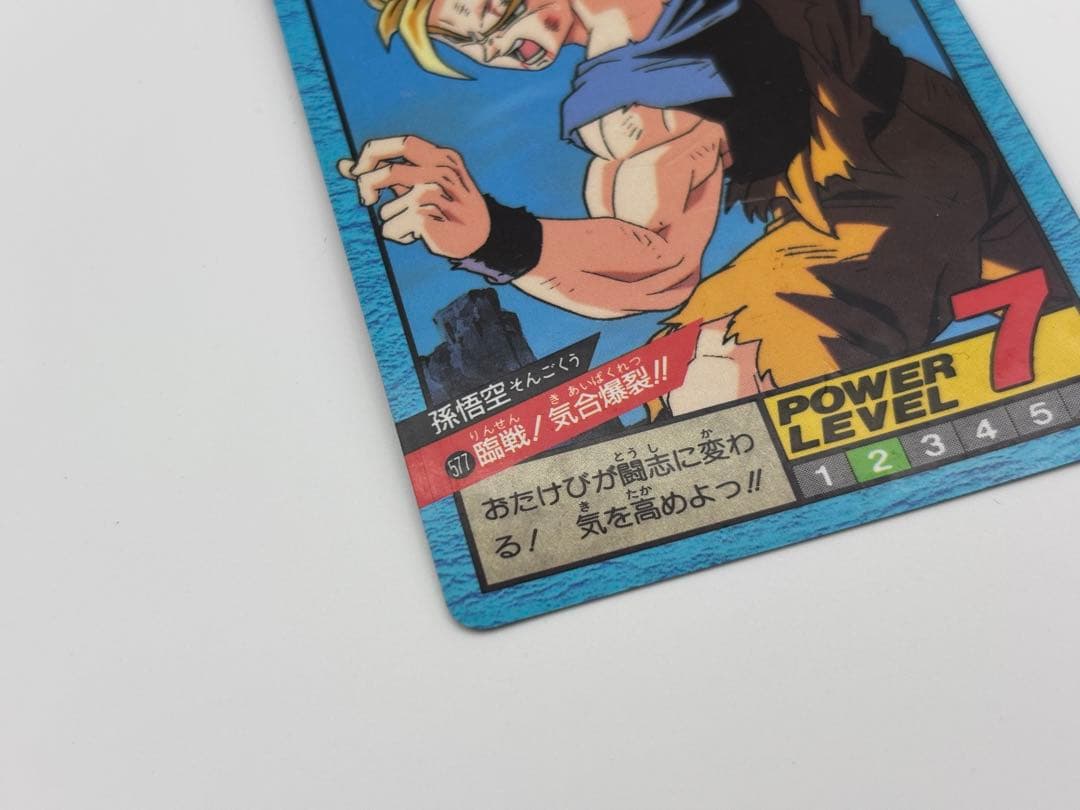 ドラゴンボールカードダス スーパーバトルカード 577 孫悟空 - メルカリ