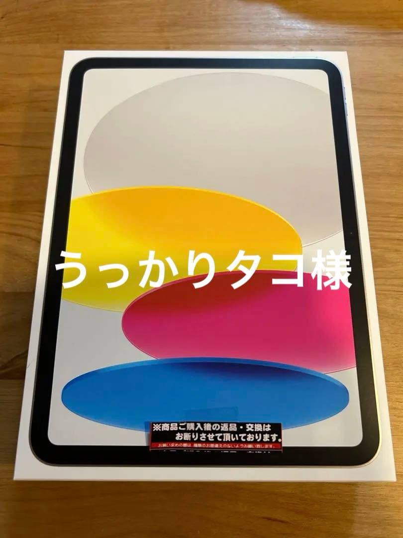 Apple iPad A16 128GBシルバー 本体 使用回数1回 Apple iPad 11インチ (A16) Wi-Fi 512GB 2025年春モデル 価格比較