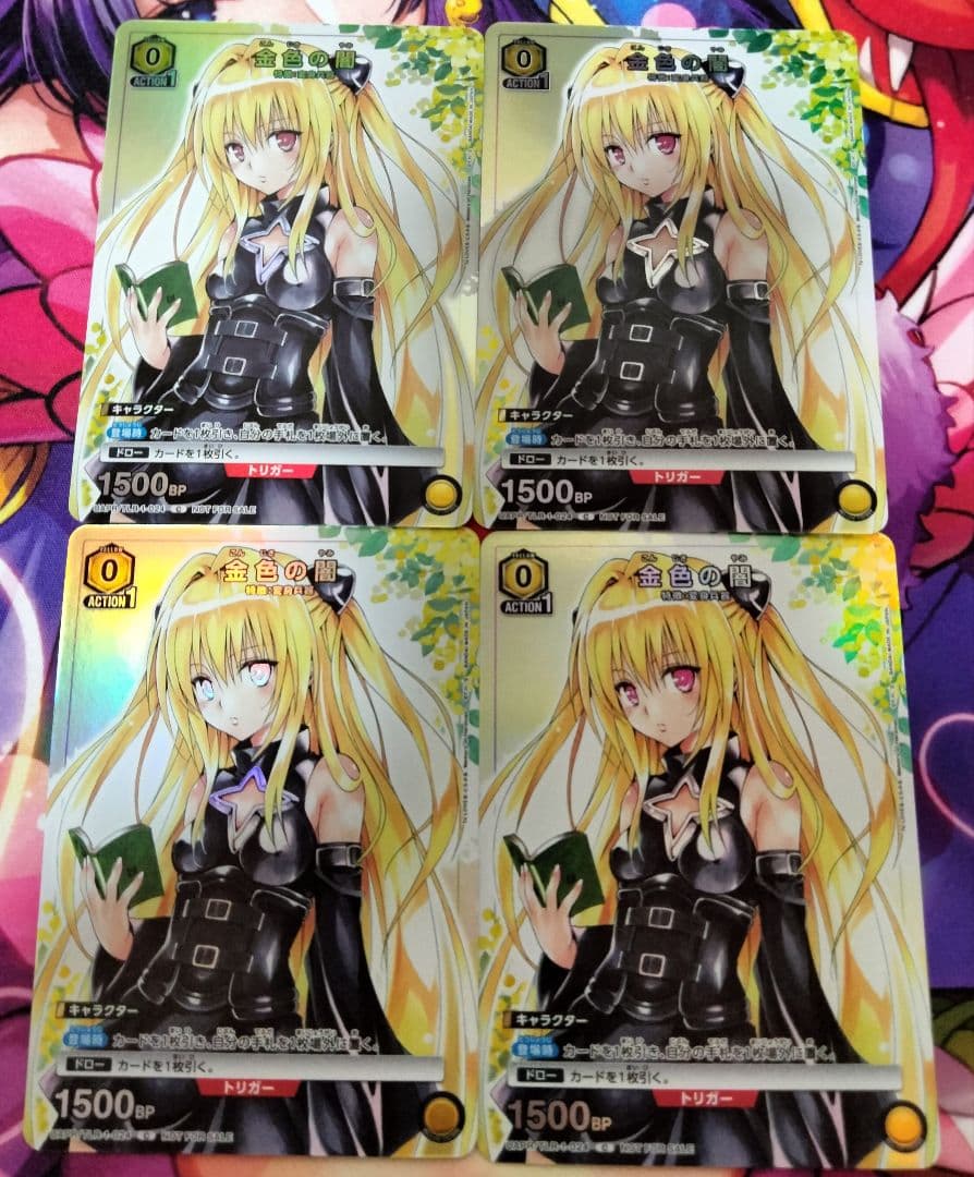 プロモ追加】黄色 SR以下4コン 168枚 ユニオンアリーナ ToLOVEる