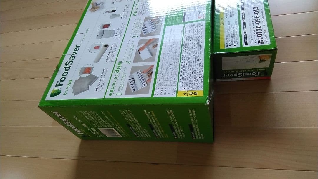 フードセーバー真空パックマシーンとフードセーバーストアアンドカット