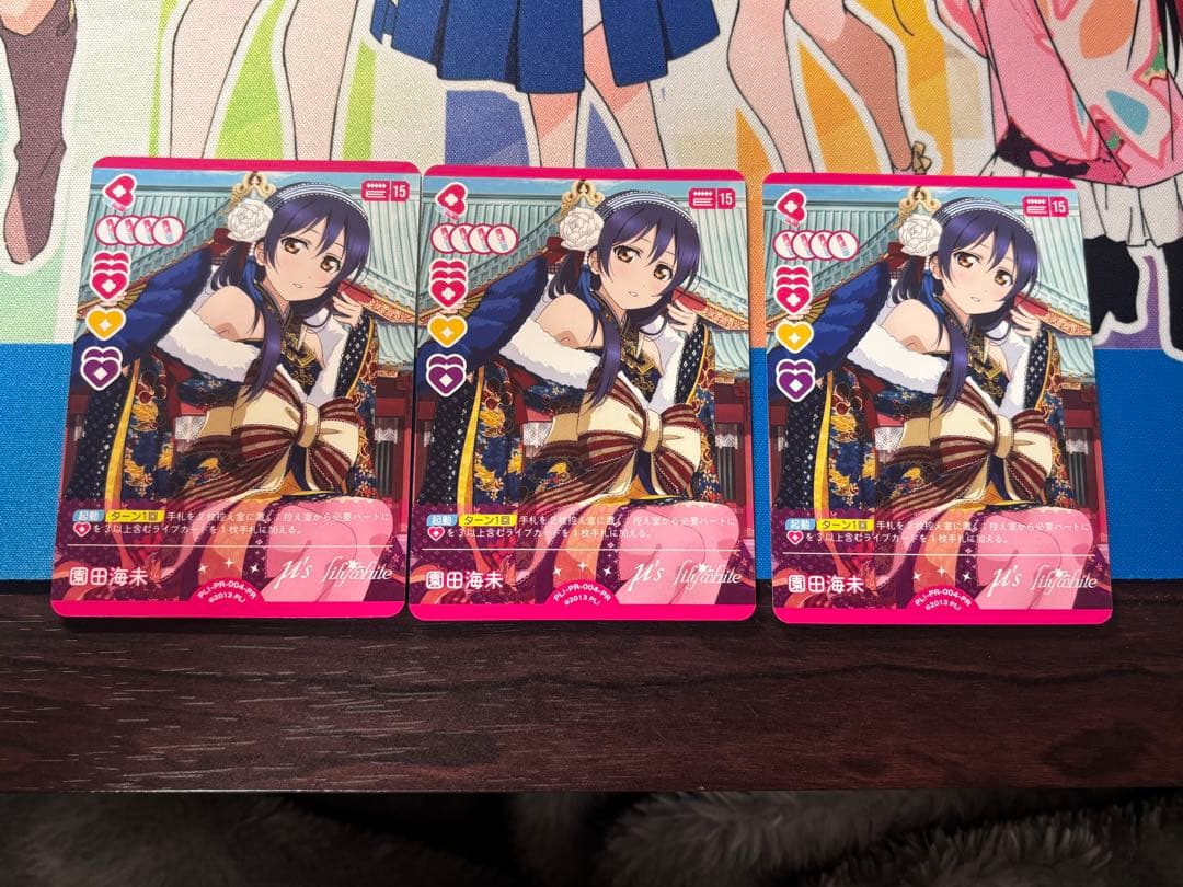3枚 ラブカ 園田海未 プロモ - メルカリ