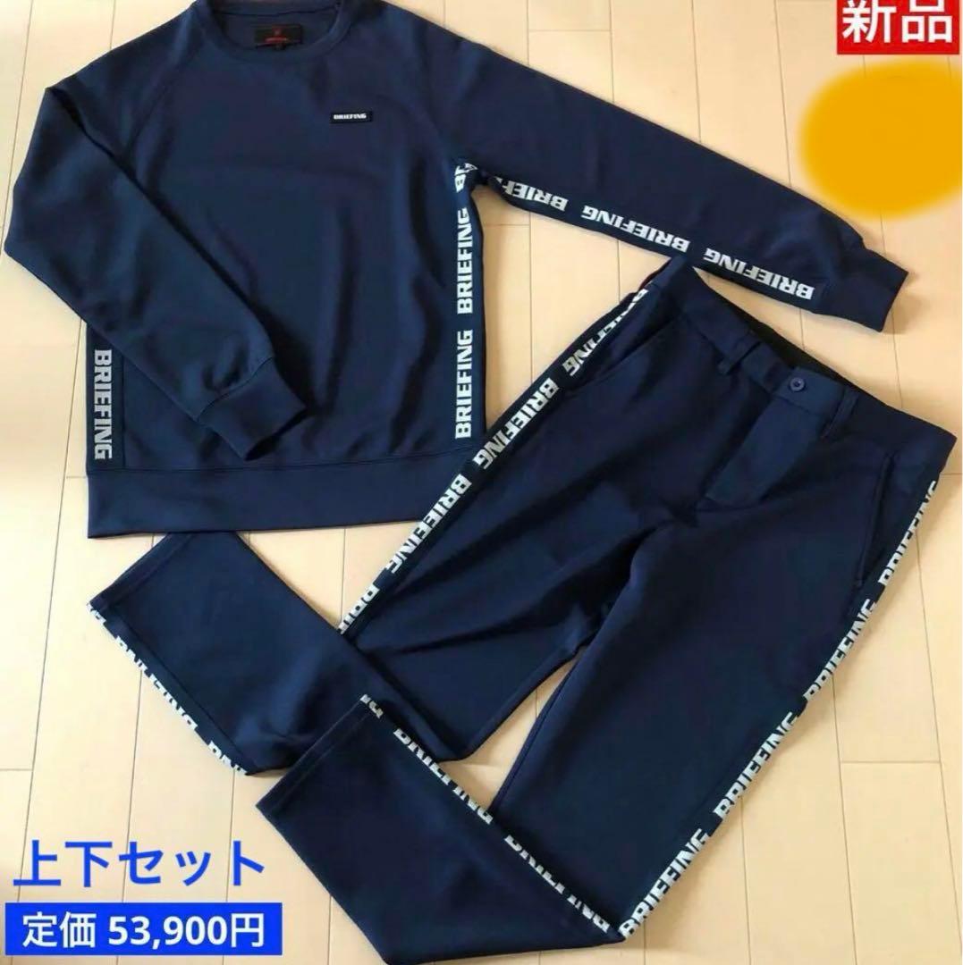 ブリーフィング ゴルフ セットアップ ネイビー - メルカリ