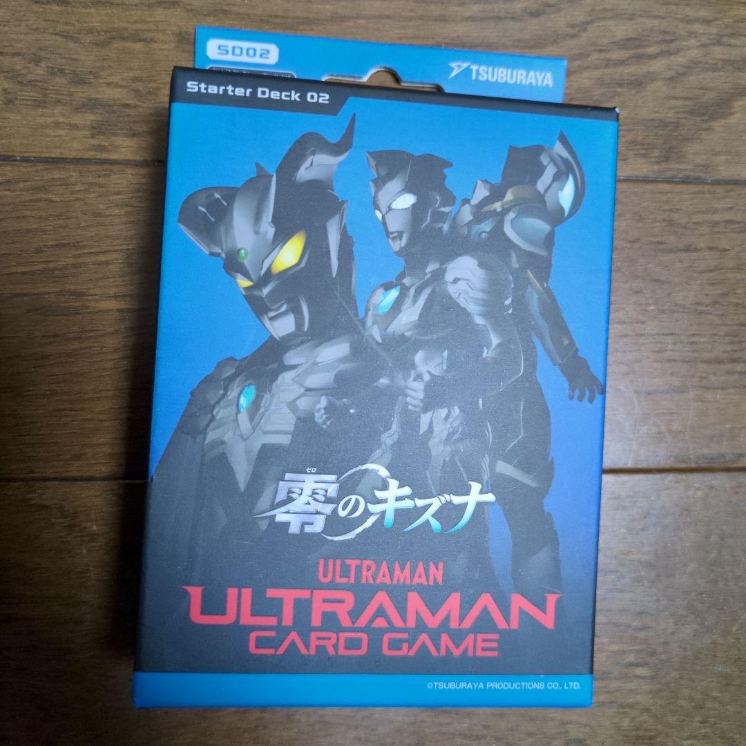ウルトラマンカードゲーム 希望と光の覚醒 復讐と闇の輪廻 デッキ