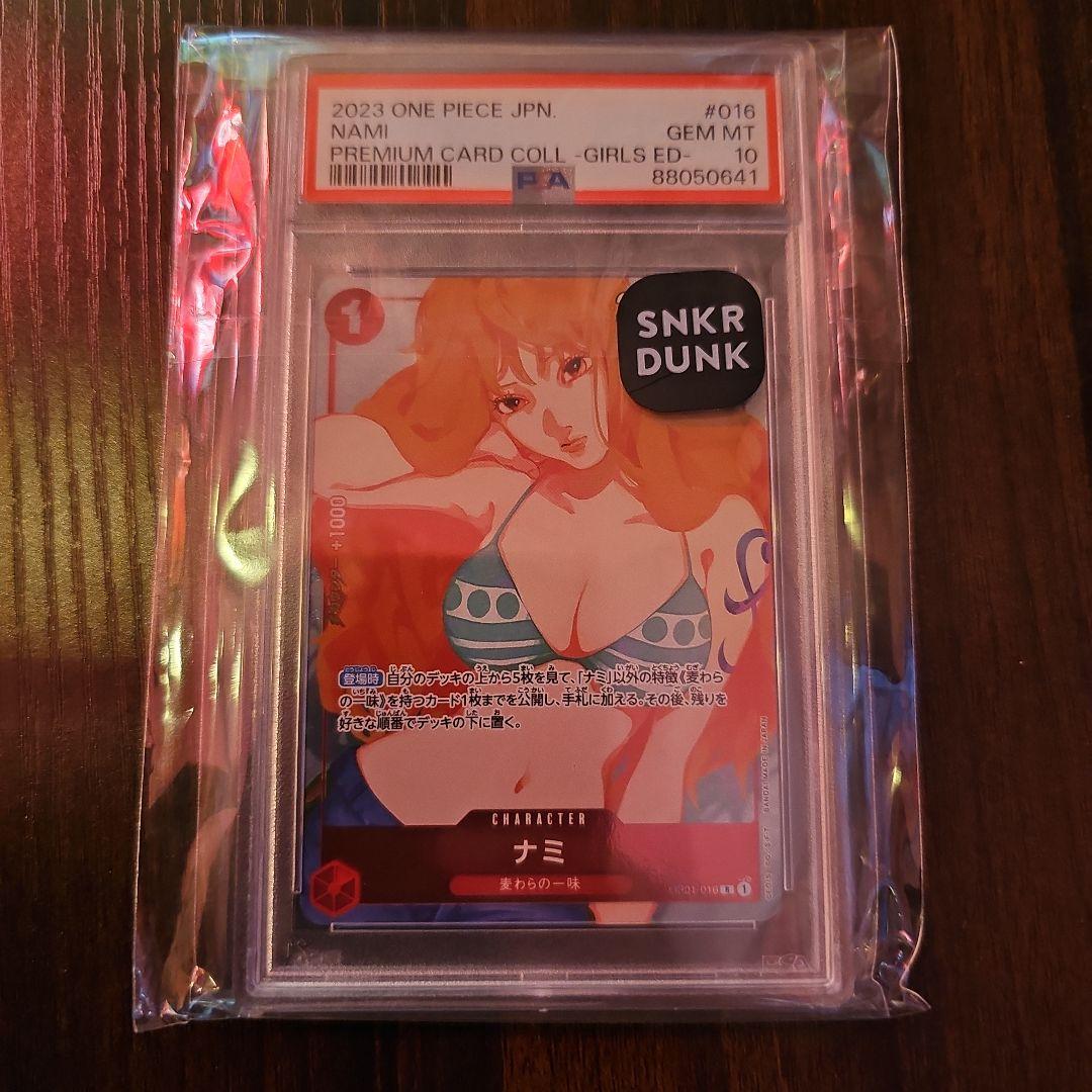 ナミ　ガールズエディション　PSA10　ワンピースカード PSA10鑑定済み】OP01-016 ナミ R【プレミアムカードコレクション