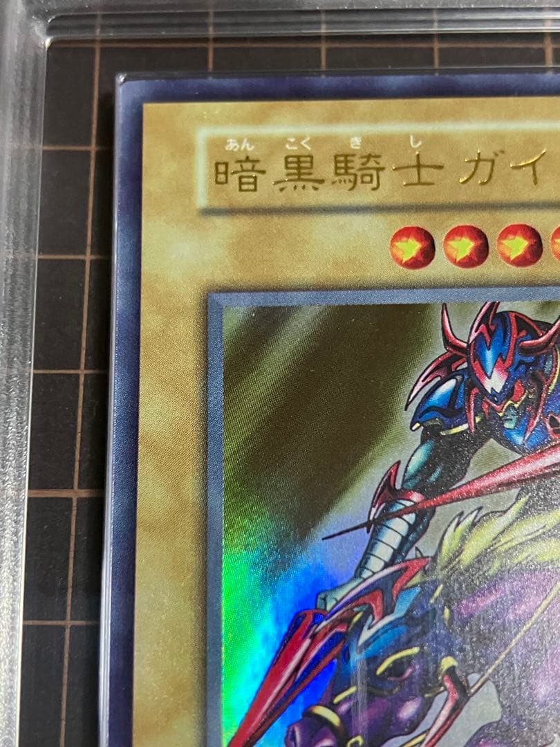 暗黒騎士ガイア 初期 ウルトラ ARS9 - メルカリ