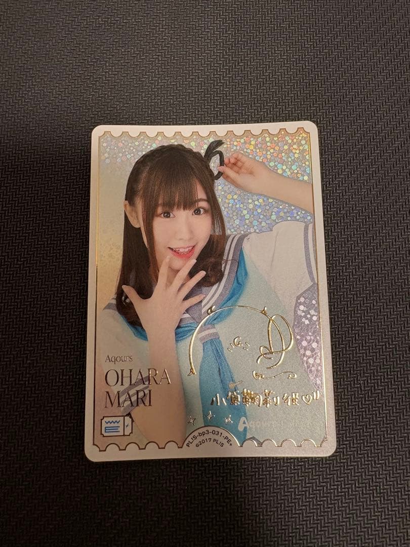 ラブカ PE+ 鈴木愛奈 小原鞠莉 サイン - メルカリ