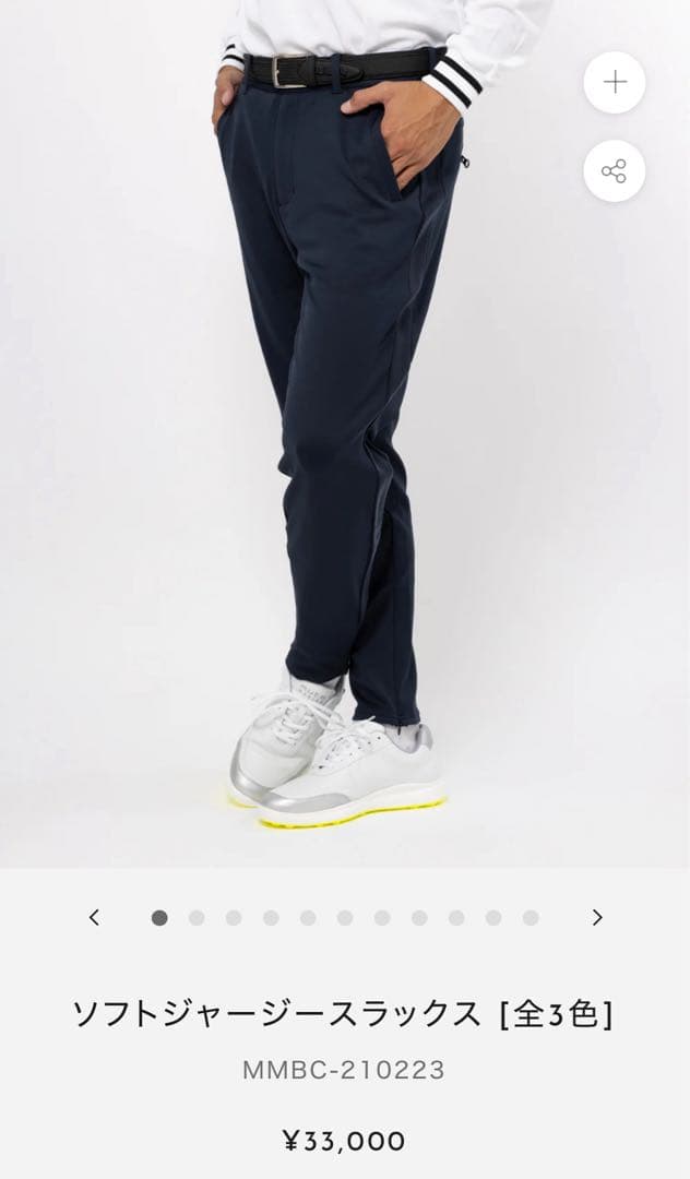 mutanさん専用新品　激安出品　muta 紺色 ゴルフパンツ muta MARINE（ムータマリン） パンツ ネイビー ストレッチ メンズ 7(XL