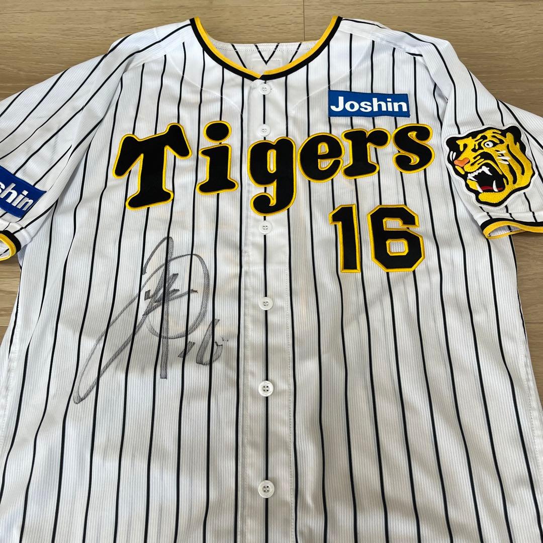 阪神タイガース 西勇輝実使用ホームユニフォーム直筆サイン入り2023年