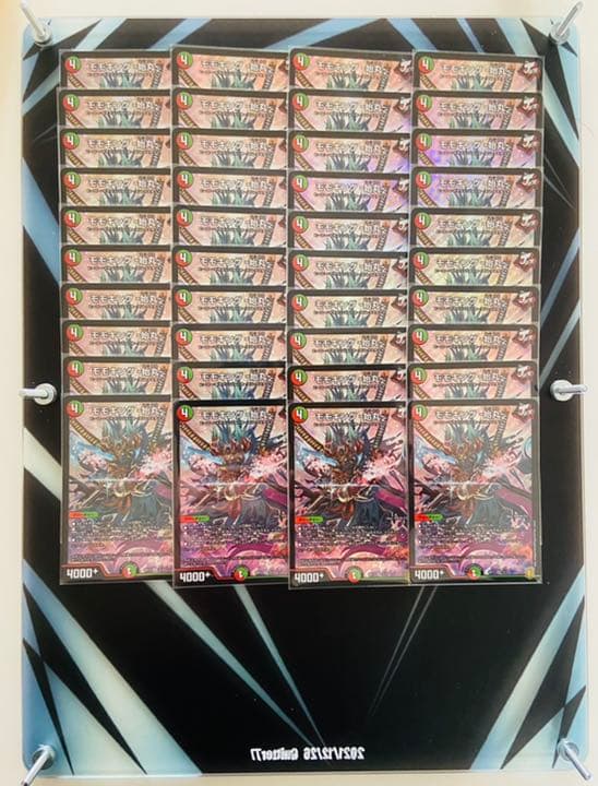 デュエマ 百壱斬撃 モモキン軍始丸隊 モモキング始丸 ゴールドレア