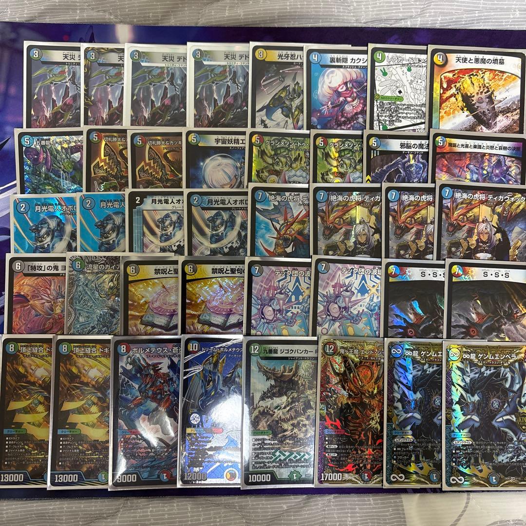 デュエルマスターズ　構築済みデッキ　オボロティガウォック オボロティガウォック デッキ 高レート 超次元GR調整パーツ付き 1枚の