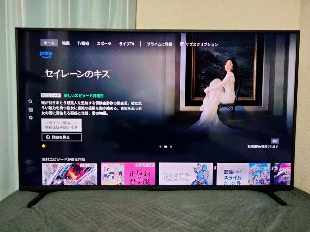 パナソニック ビエラ 横浜駅から30Km以内は無料配送 50インチ