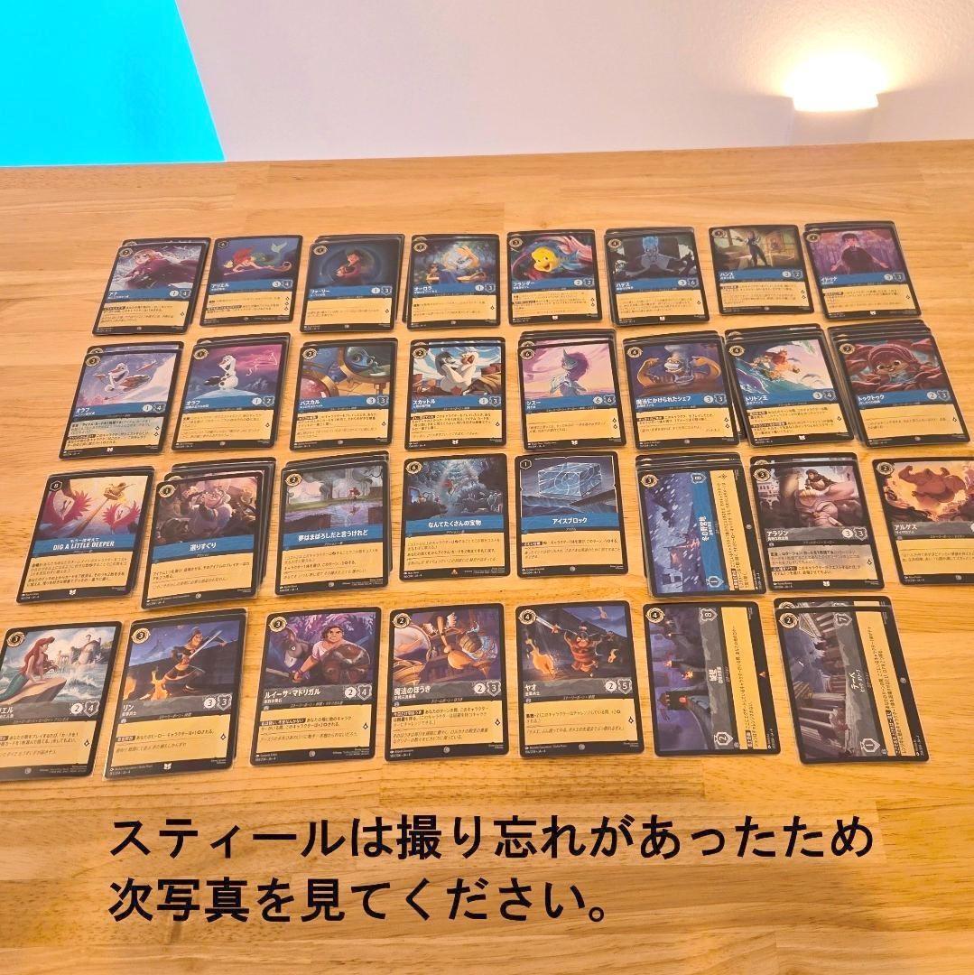 まとめ売り】ロルカナ 逆襲のアースラ 約160枚 全FOILカード - メルカリ