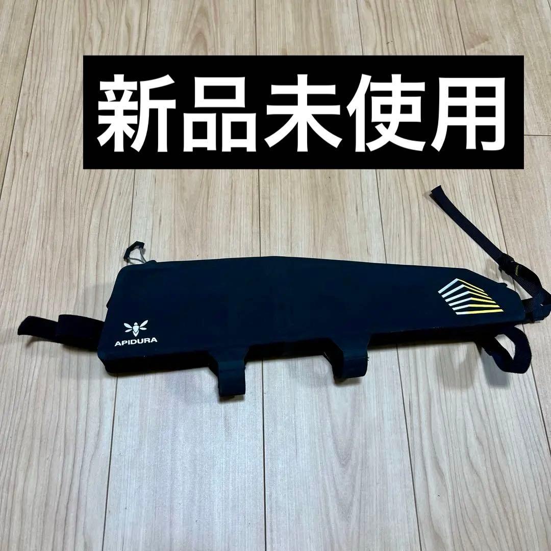 APIDURA レーシングトップチューブバック　ロング(2L) Racing Long Top Tube Pack (2L) | Apidura