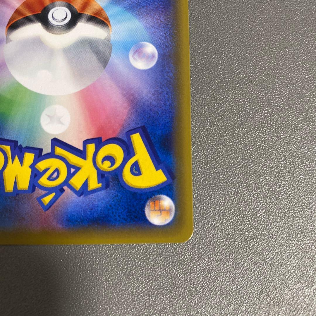 匿名配送】 ラティアス&ラティオスGX HR 114/095 ポケモンカード