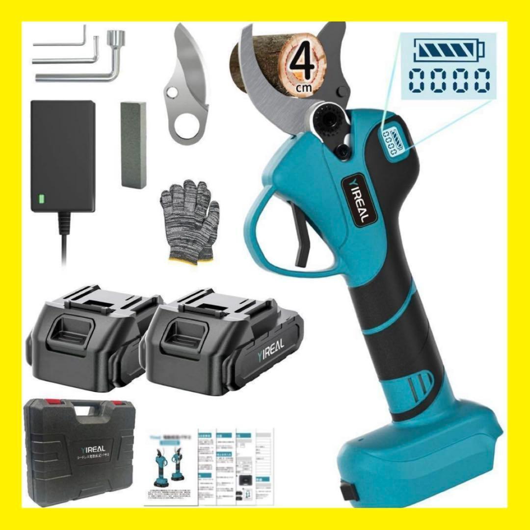 2025新登場強化版 99 電動剪定バサミ山本造園監修 18V切断径40mm