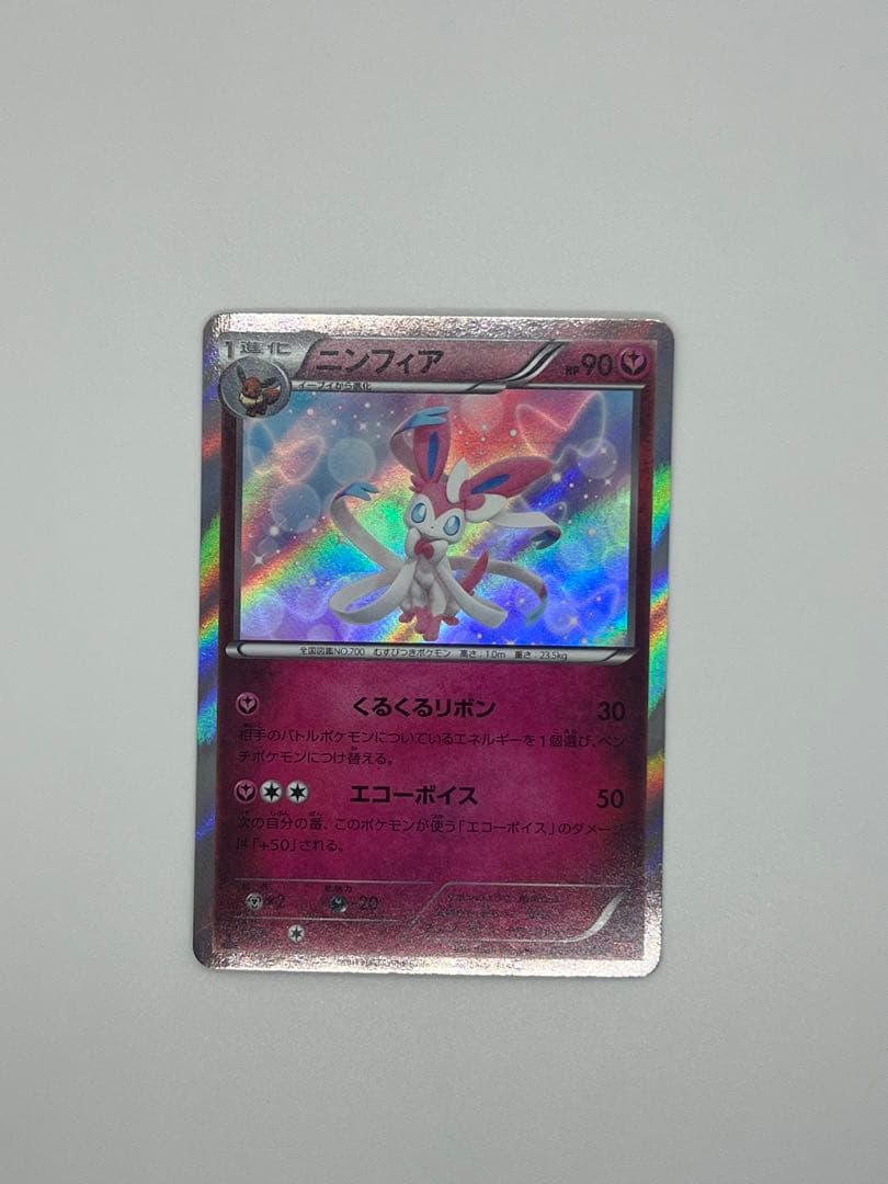 ポケモンカード ニンフィア 1枚 XY くるくるリボン - メルカリ