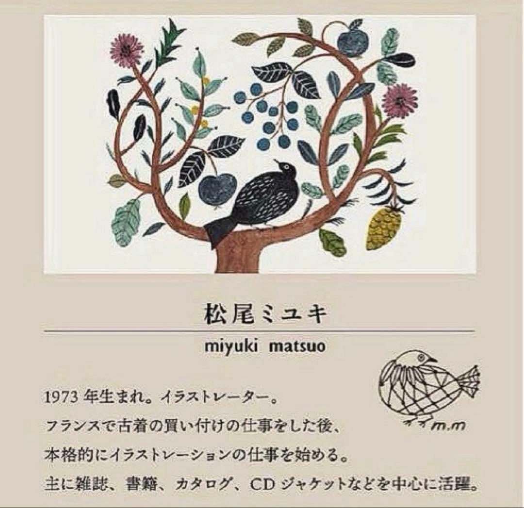 新品　松尾ミユキ　16.5cm プレート　pepper 猫　ねこ　ネコ　キャット