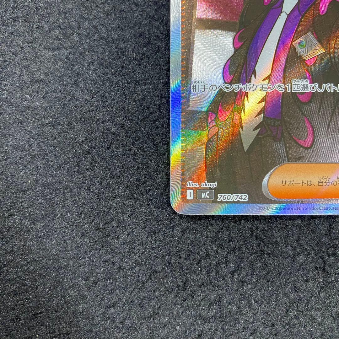 毎日値下げ‼️】ボスの指令 SR スタートデッキ100 ポケモンカード