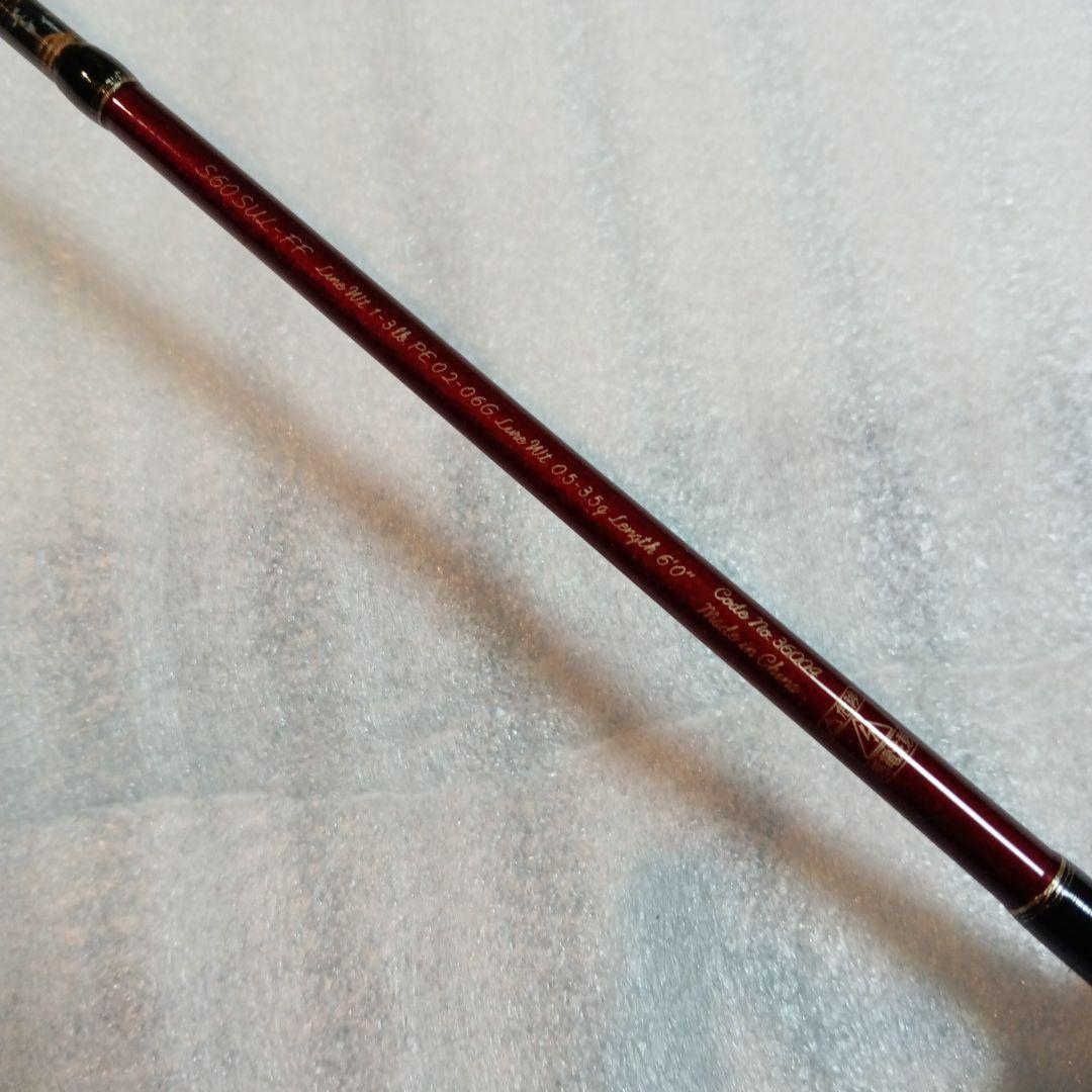 ジャンク品)SHIMANO-カーディフAX(S60SUL-FF) 竿袋無し - メルカリ