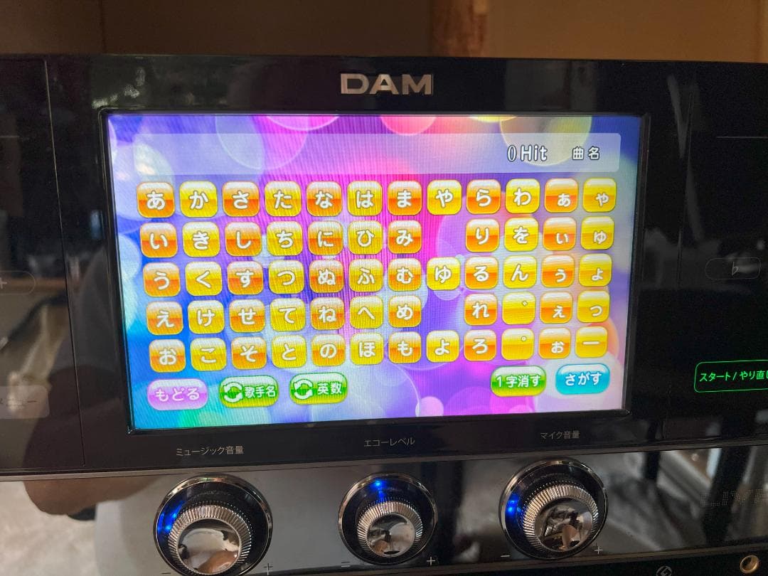 XG5000_#5残曲数3000歌る 250627日R個人用-本体+デンモク+c - メルカリ