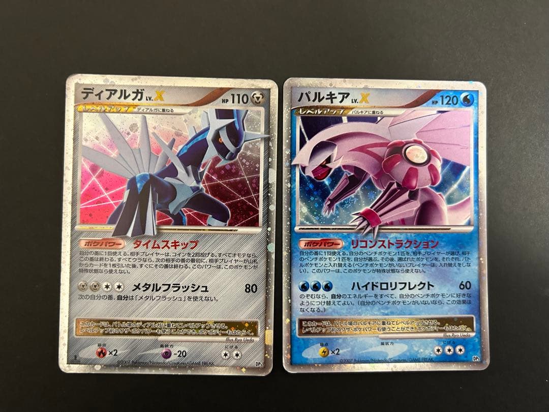 【絶版品】ポケモンカード　DP ディアルガLV.X パルキアLV.X セット販売 DP3D / 構築スタンダードデッキ「ディアルガLV.X」「パルキアLV.X」