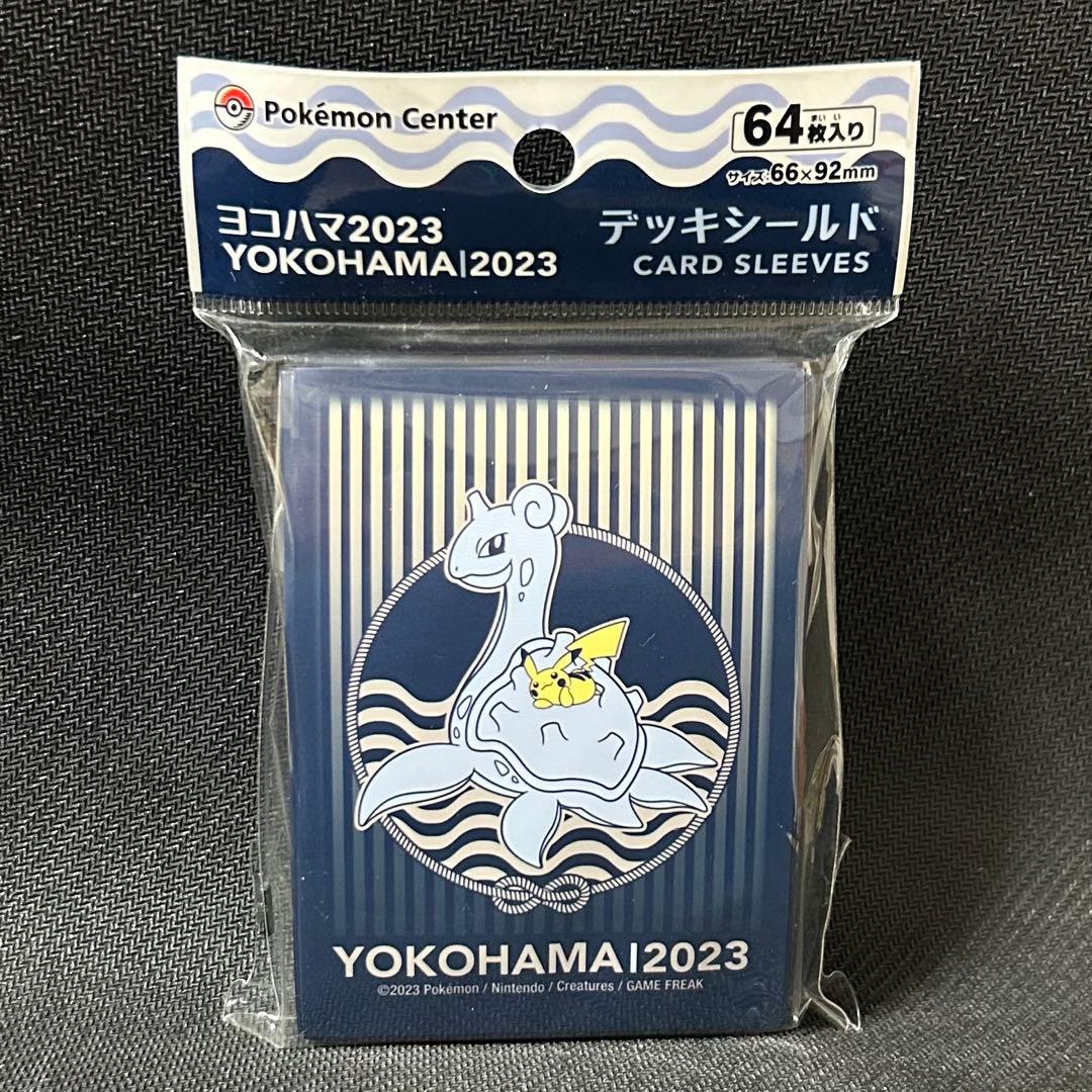 ポケモンカード デッキシールド WCS2023 ヨコハマ ラプラス ピカチュウ