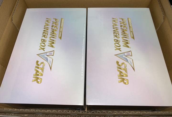 プレミアムトレーナーボックス 2個 BOX シュリンク付 - ポケモンカード