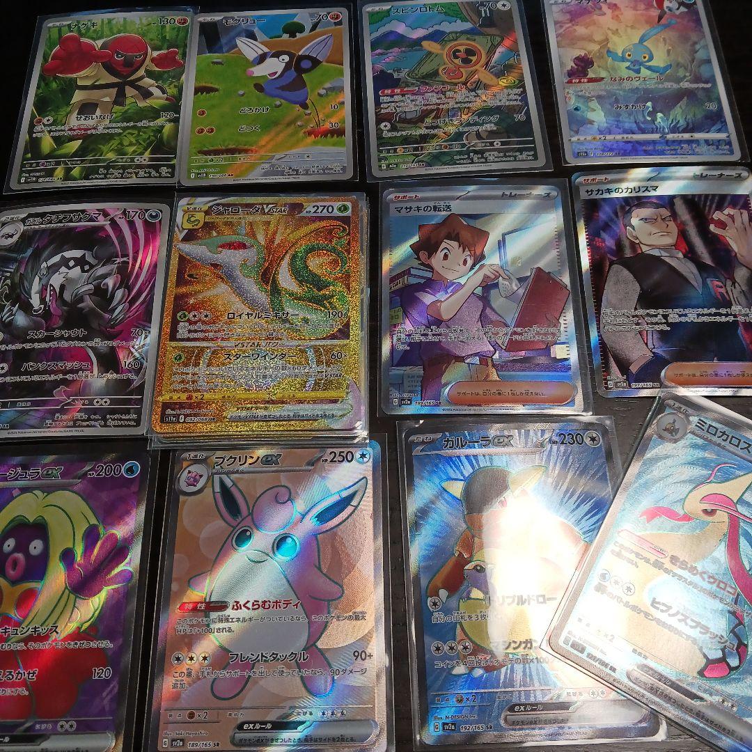 ポケモンカード sr ar ur まとめ売り 100枚 - メルカリ