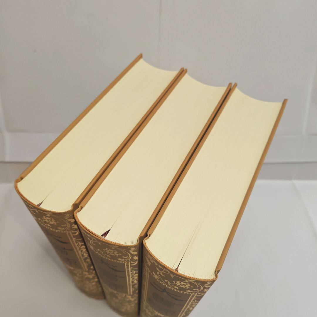 [美品]　大書源　上中下　 全3巻　セット　まとめ売り