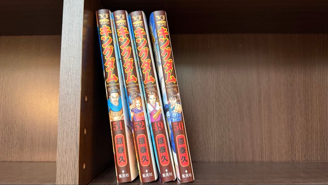 キングダム 全巻セット 1-74巻 - メルカリ