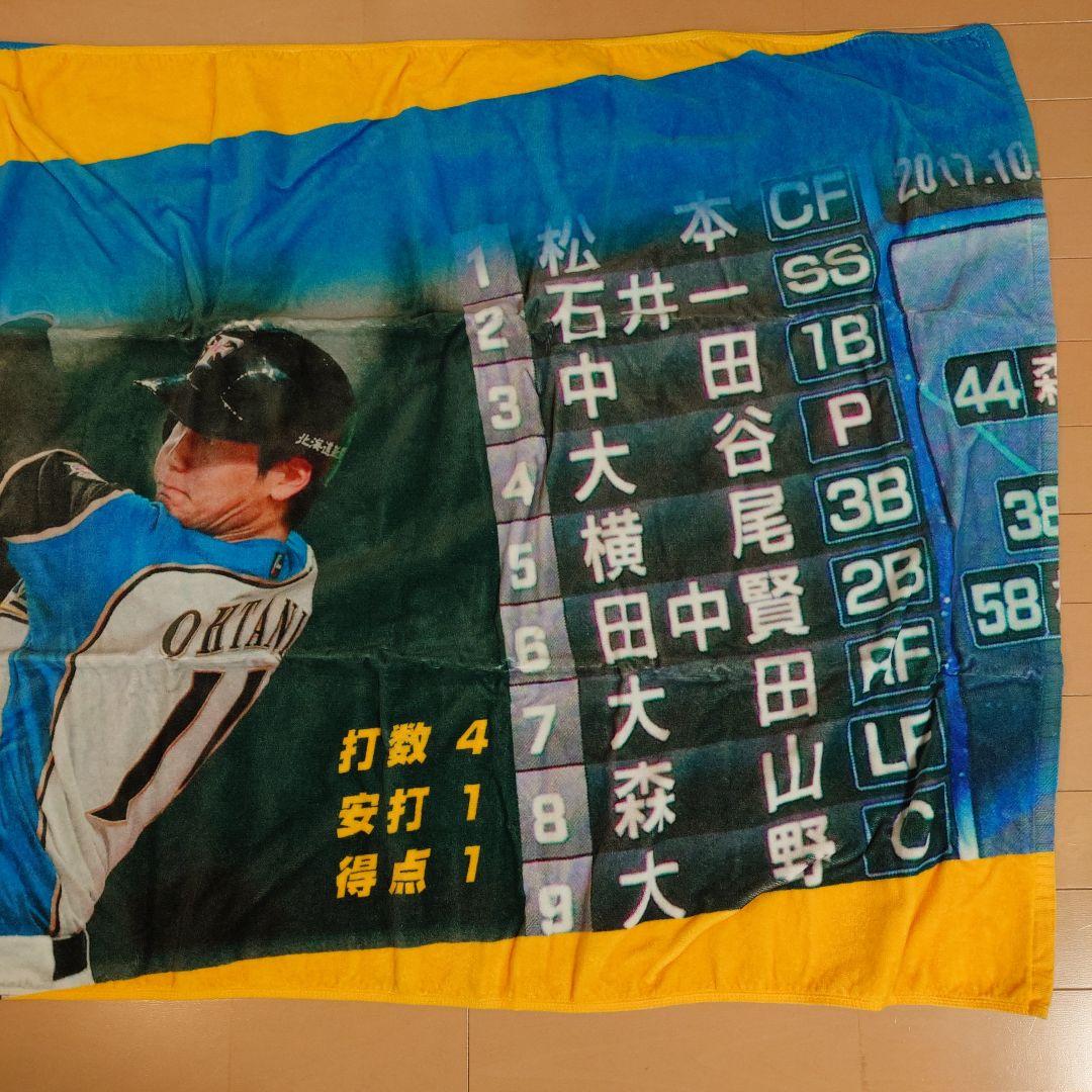完全受注生産 4番 ピッチャー 大谷翔平選手 ビゲストタオル - メルカリ