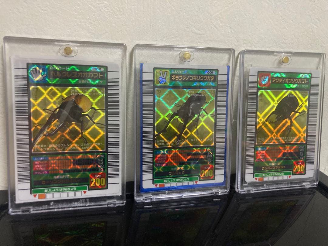 ムシキング 2003春◆ギラファ◆ヘルクレス◆アクティオン◆バーコードキラセット ムシキング 2003春◇ギラファ◇ヘルクレス◇アクティオン◇バーコード