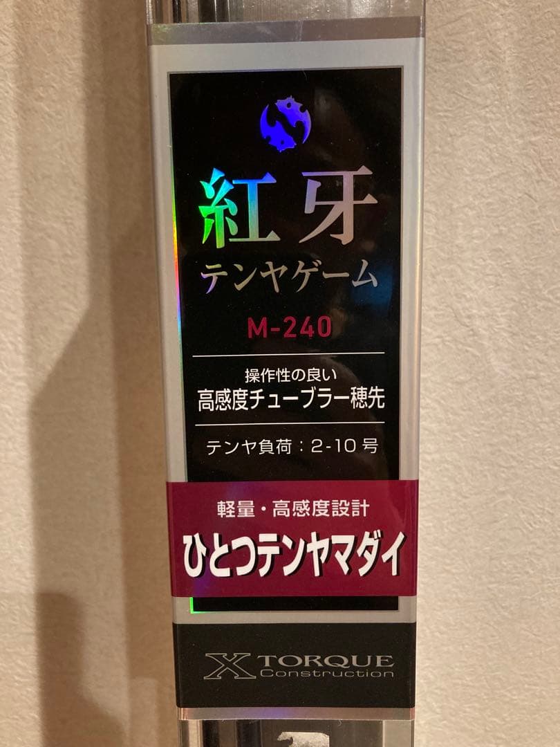 ダイワ 紅牙 テンヤゲーム M-240 楽天市場】ダイワ 紅牙テンヤゲーム M-240・K 大型便B : フィッシング