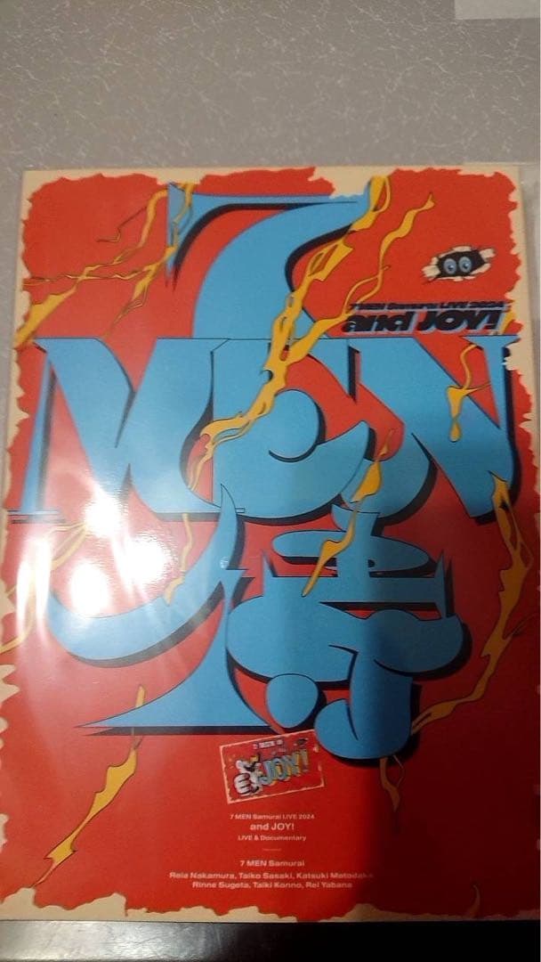 【新品未開封】7 MEN 侍 LIVE 2024 and JOY! 7 MEN 侍 LIVE 2024 and JOY！｜ジュニア｜Storm Labels OFFICIAL SITE
