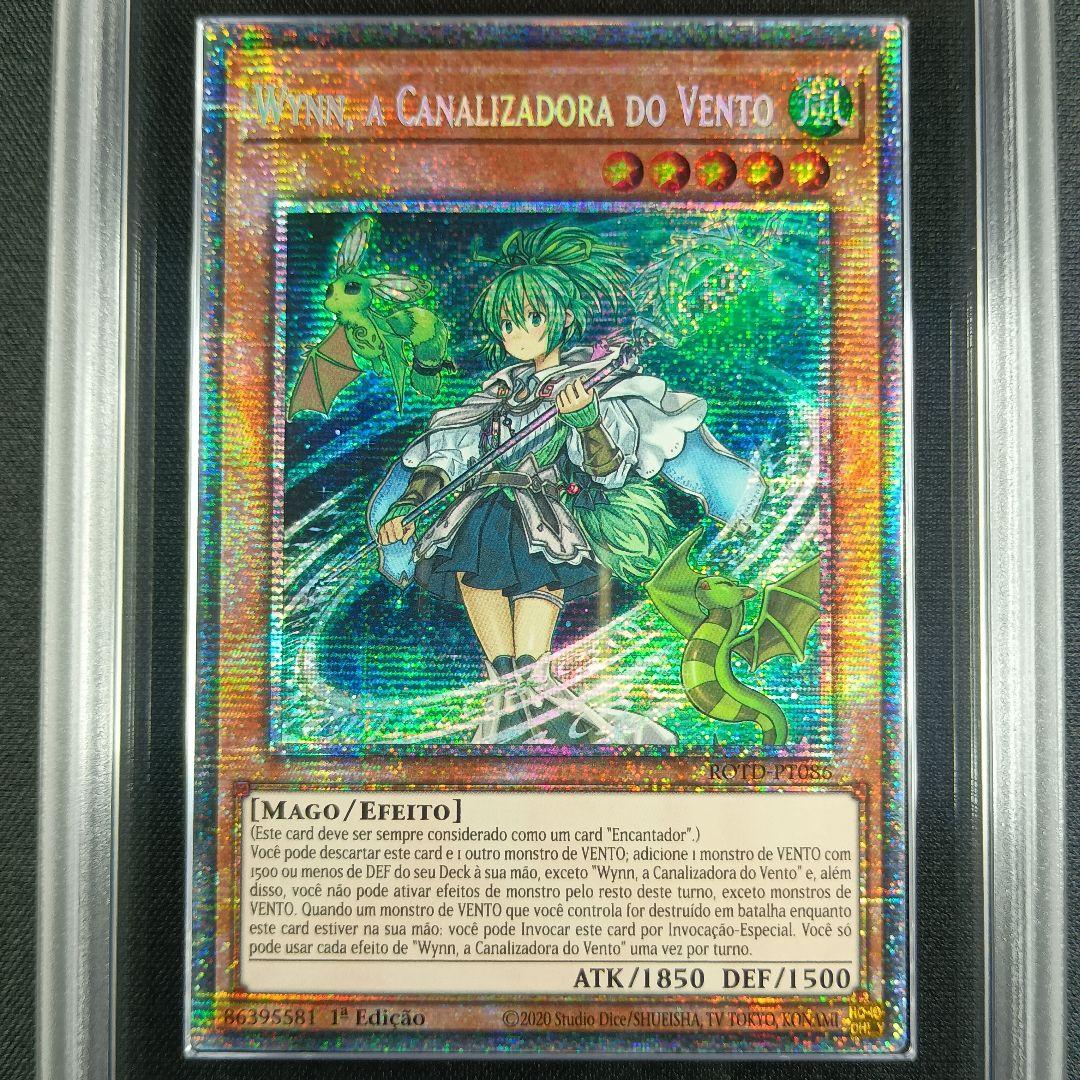 ARS鑑定品 Starlight Rare スターライトレア 風霊媒師ウィン - メルカリ