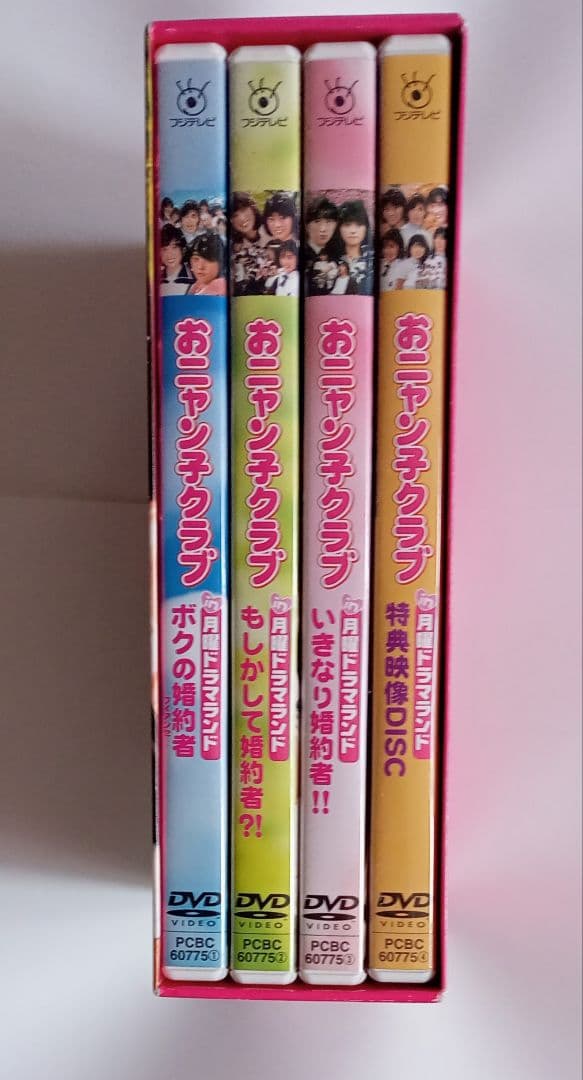 おニャン子クラブ in 月曜ドラマランド BOX1 DVD〈4枚組〉 - メルカリ