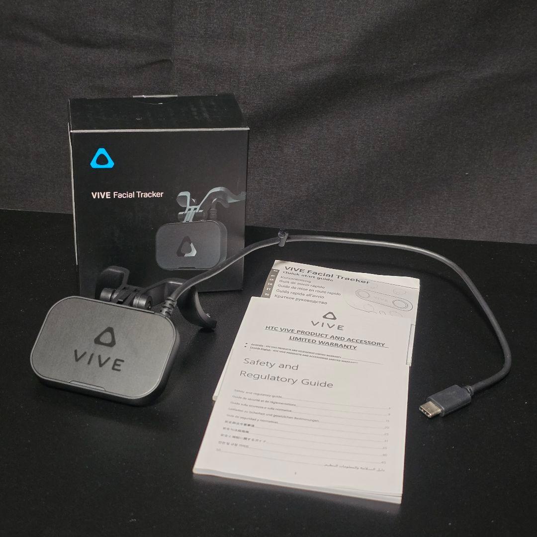 VIVE Facial Tracker 箱付き - メルカリ