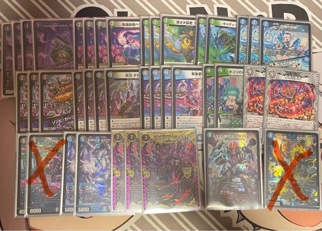 デュエルマスターズ アナカラーハンデスデッキ - メルカリ