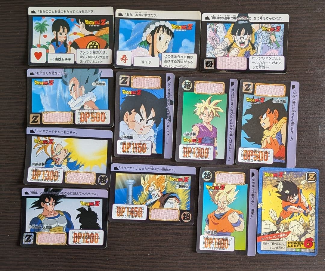 ドラゴンボールZ トレーディングカード52枚セット 10億枚突破記念品 絵合わせカード 2枚セット DRAGON BALL Z