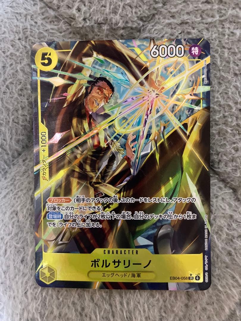 ブランド 品 通販ゲーム・おもちゃ・グッズ - ボルサリーノ パラレル