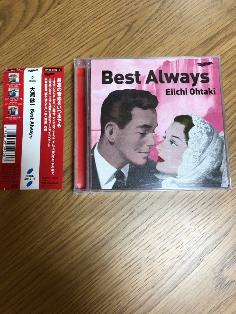 大滝詠一 Best Always 2枚組CD - メルカリ