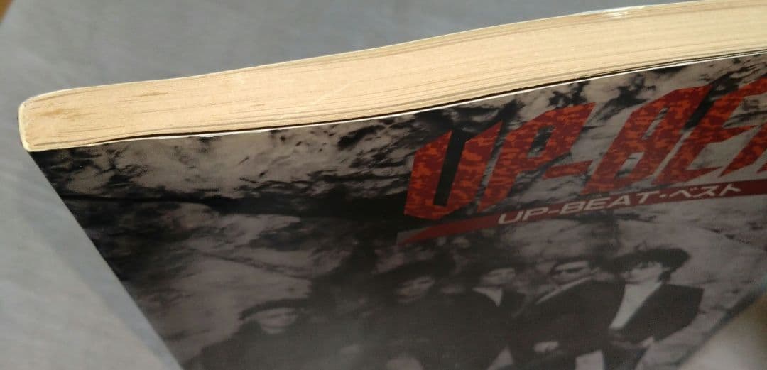 激レア UP−BEAT「UP−BEAT BEST」アップビート バンドスコア - メルカリ