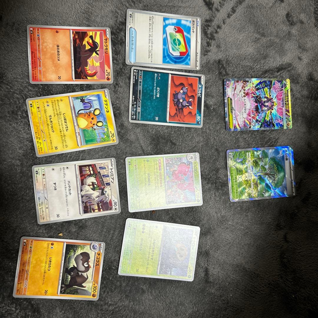 ポケモンカードセット メガジガルデEX - メルカリ