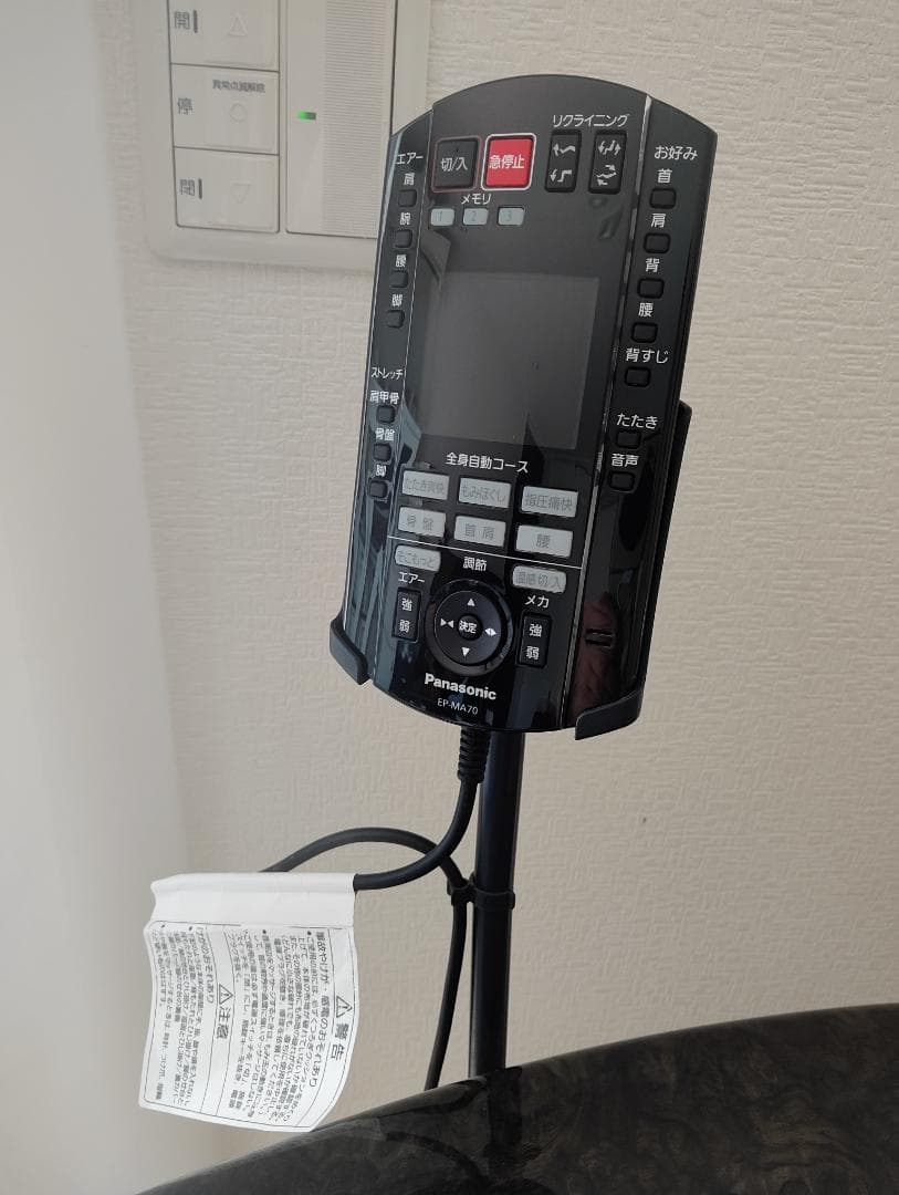マッサージチェア部品（EP-MA70）リモコン◇Panasonic - メルカリ